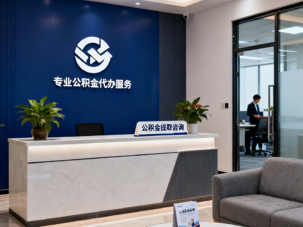 公司环境
